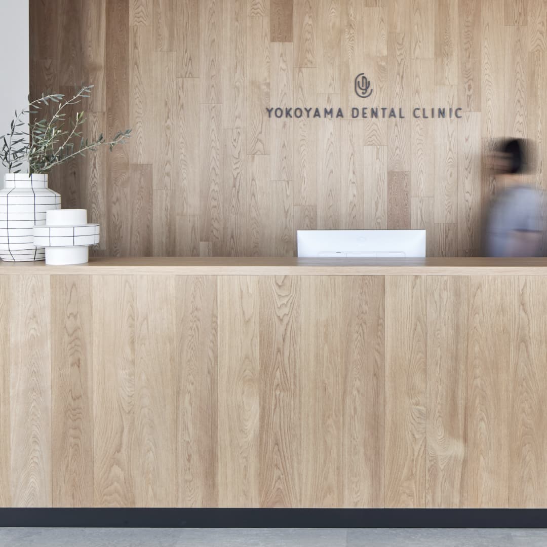 よこやま歯科 受付