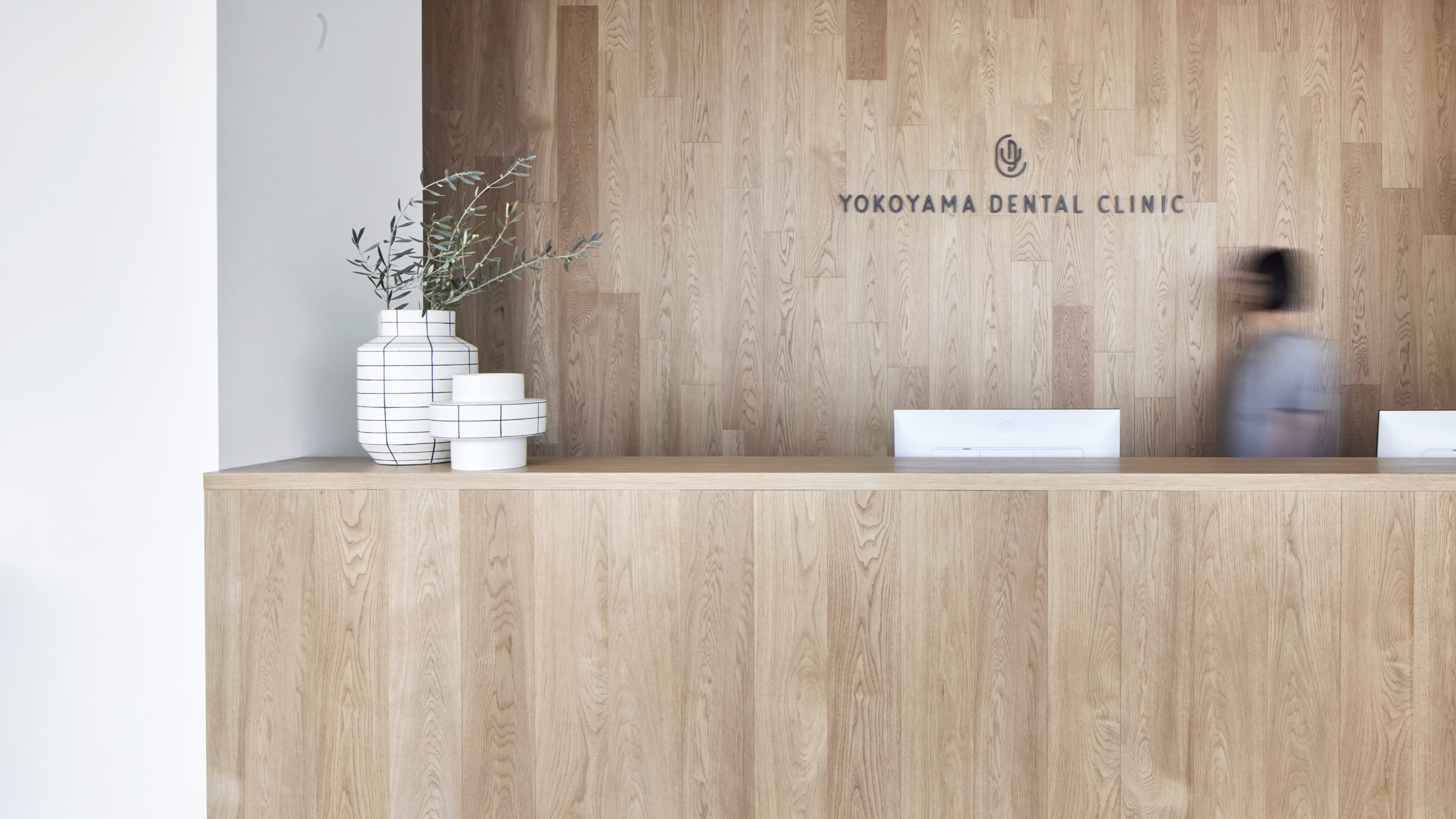 よこやま歯科 受付